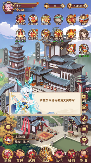 戳爆三国九游版