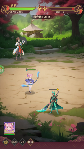 戳爆三国九游版