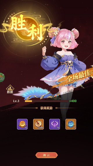 戳爆三国九游版