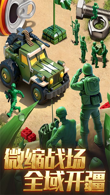 ���˴�ս������ʯ����ڹ��ƽ��