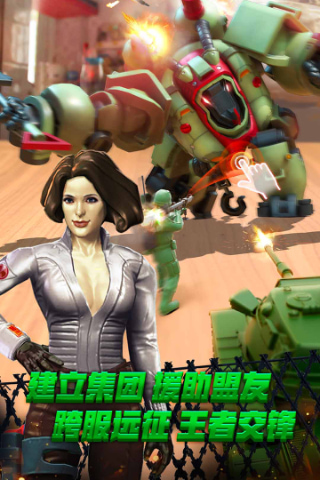 兵人大战不用登录版