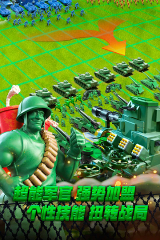 兵人大战不用登录版