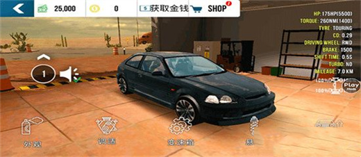 手动挡停车场内置作弊菜单版