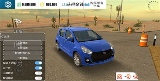 手动挡停车场2026最新破解版