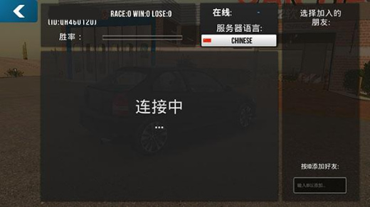 手动挡停车场中文版无限金币版