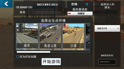 手动挡停车场中文版无限金币版