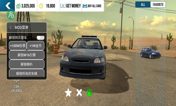 手动挡停车场破解版ios