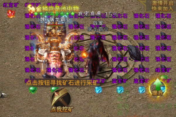 屠龙世界移动版官方版