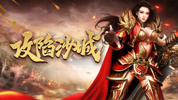 屠龙世界移动版0.1折版