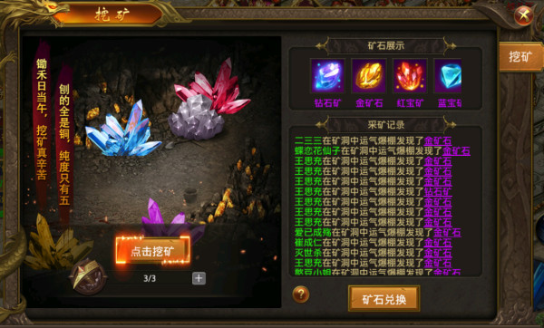 屠龙世界移动版0.1折版