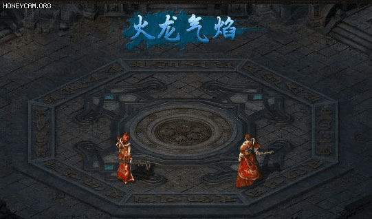 烈焰皇城手游官方版