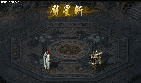 烈焰皇城手游官方版