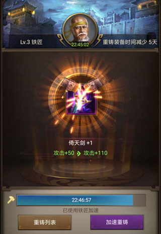 正统三国官方版