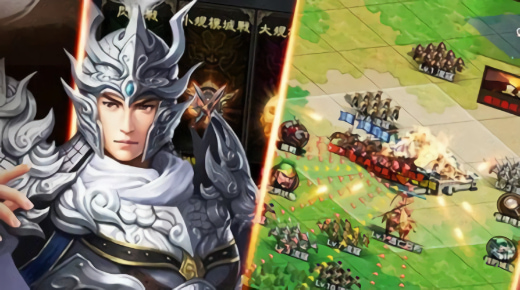 正统三国手游官方正版