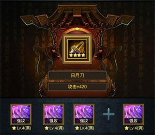 正统三国九游版