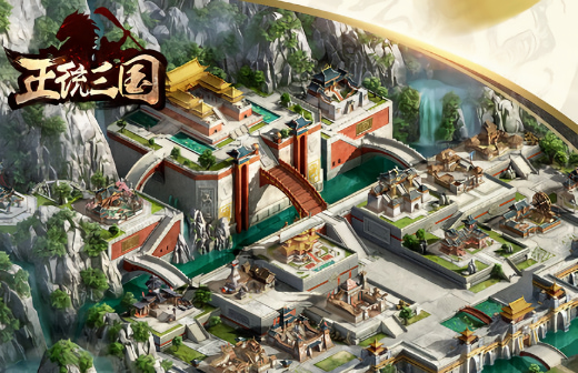 正统三国九游版