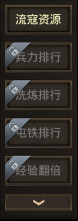 正统三国破解版无限元宝