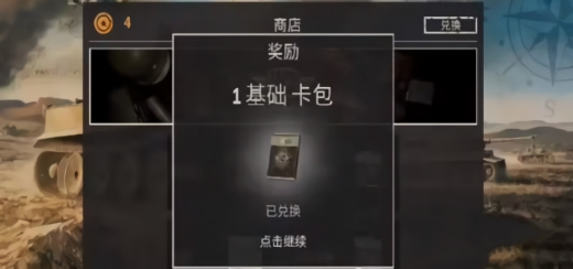 kards�һ�����ô��� Kards�һ����ȡ����2026