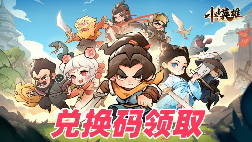 ΢��ССӢ�۶һ����Ƕ��� ССӢ�۶һ�����ȡ2026