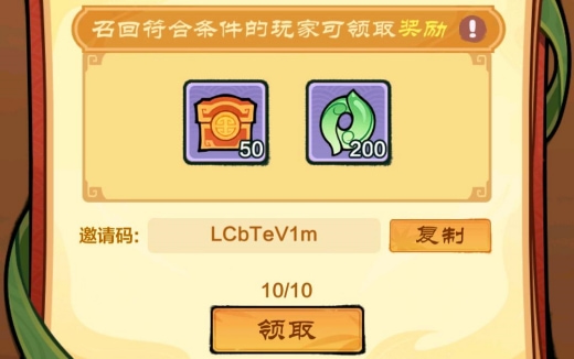 ΢��ССӢ�۶һ����Ƕ��� ССӢ�۶һ�����ȡ2026