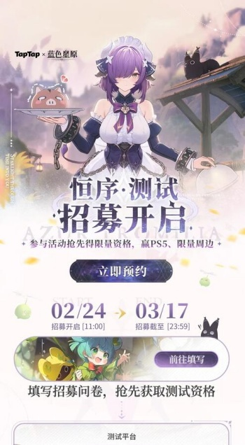 ��ɫ��ԭ��ҥʲôʱ�򹫲� ��ɫ��ԭ��ҥ����ʱ�����