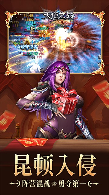 ��ʹ֮ս�ƽ��������ʯ��