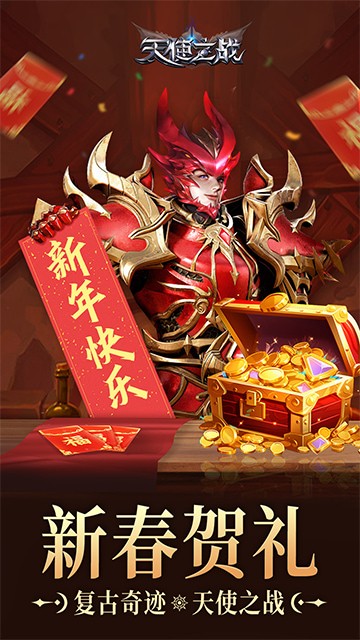 ��ʹ֮ս�ƽ��������ʯ��