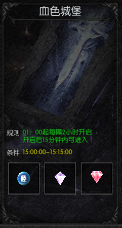 ��ʹ֮ս�ƽ��������ʯ��