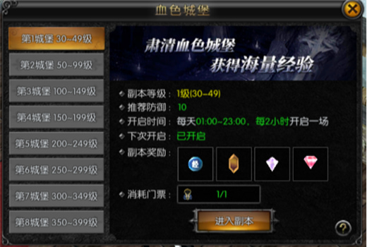 ��ʹ֮ս�ƽ��������ʯ��