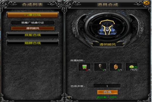 ��ʹ֮ս�ƽ��������ʯ��