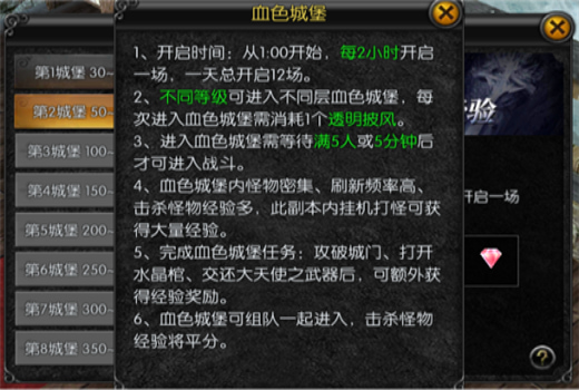 ��ʹ֮ս�ƽ��������ʯ��