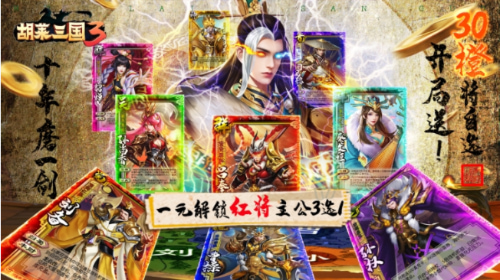 ��������30.1�۰�