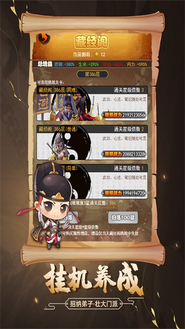 ����������(�����ƽ�˵�)