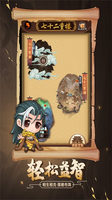 ����������(�����ƽ�˵�)