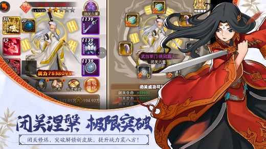 大明侠客令(内置破解菜单)