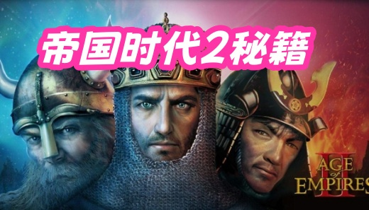 �۹�ʱ��2�ؼ���ô�� �۹�ʱ��2�����ؼ���ȫ����