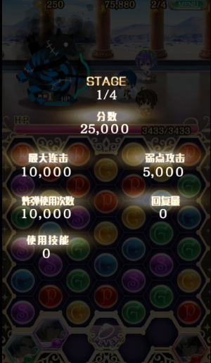 梦王子百度版