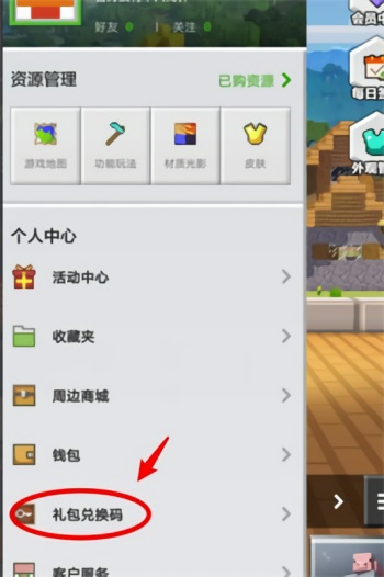 �ҵ�������ô��ѻ����ʯ 2026�ҵ�������ʯ��ȡ��ʽ