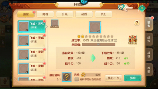 萌妖来袭0.1折版