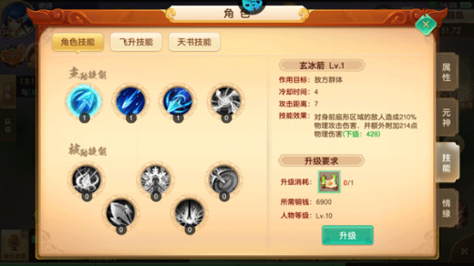 萌妖来袭0.1折版