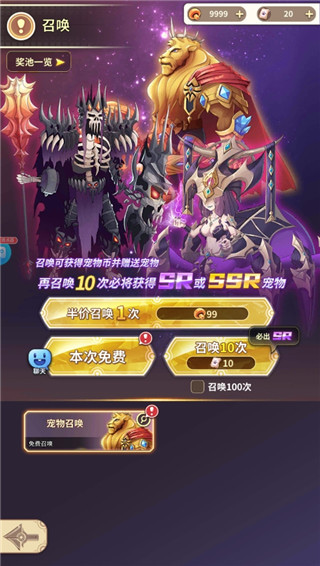 斯特恩大陆手游