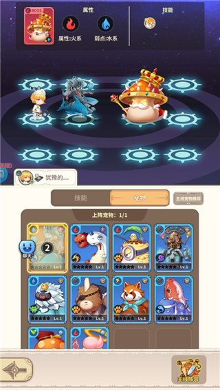斯特恩大陆手游