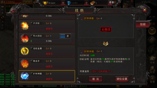 大明侠客令taptap版