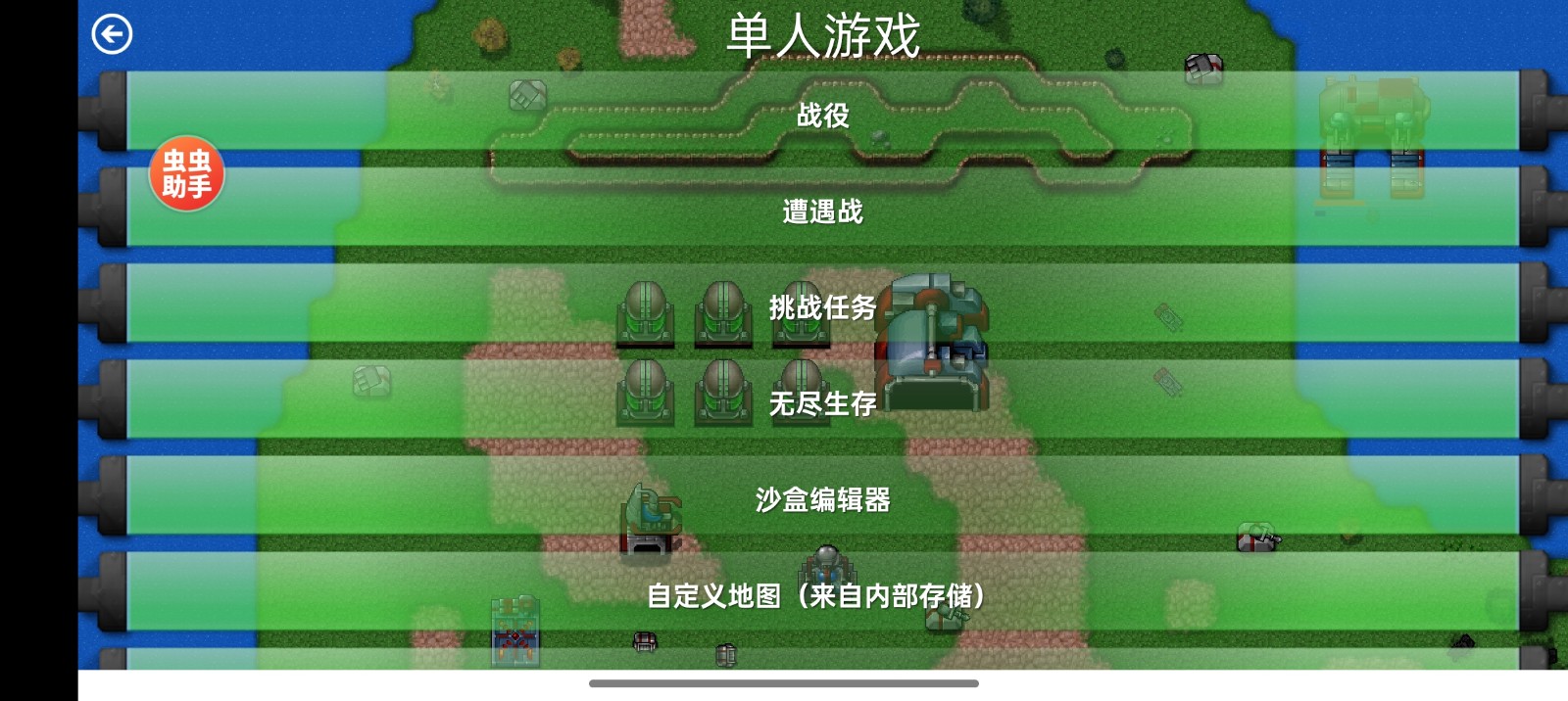 ����ս���ۿ�9.0���°汾