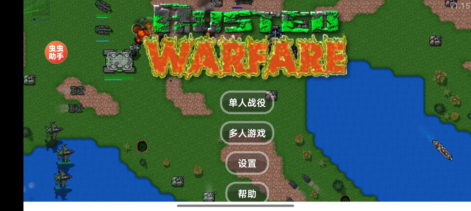 ����ս���ۿ�9.0���°汾