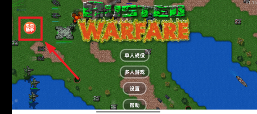铁锈战争mod大全整合包