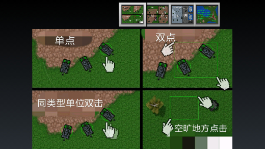 铁锈战争mod大全整合包