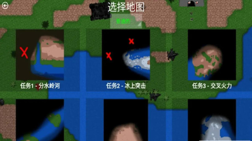 铁锈战争2.2.4汉化版