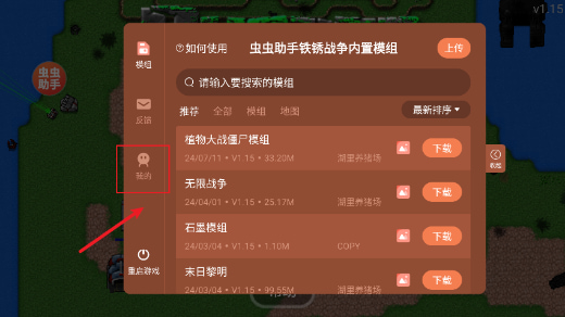 ����ս��(����ģ��)�汾