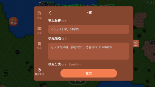 ����ս��(����ģ��)�汾